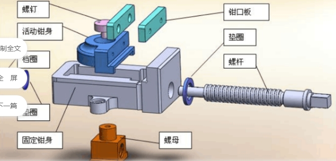 定制數(shù)控加工中虎鉗有何作用？應(yīng)該如何安裝？